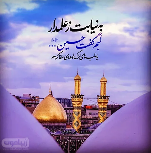 التماس