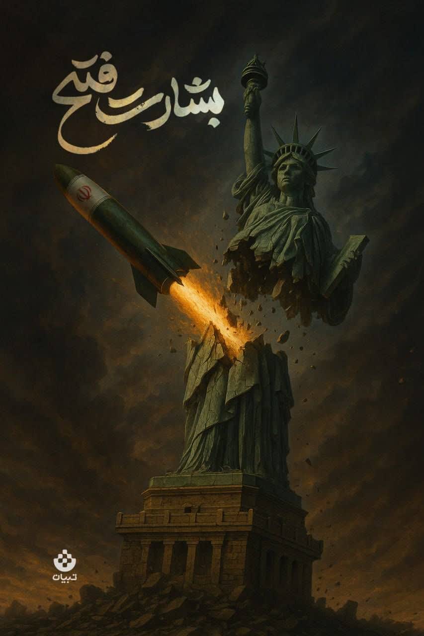 روایت بشارت فتح(۱)، خدا را دیدم