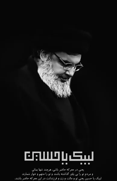 بلندتر از آسمان