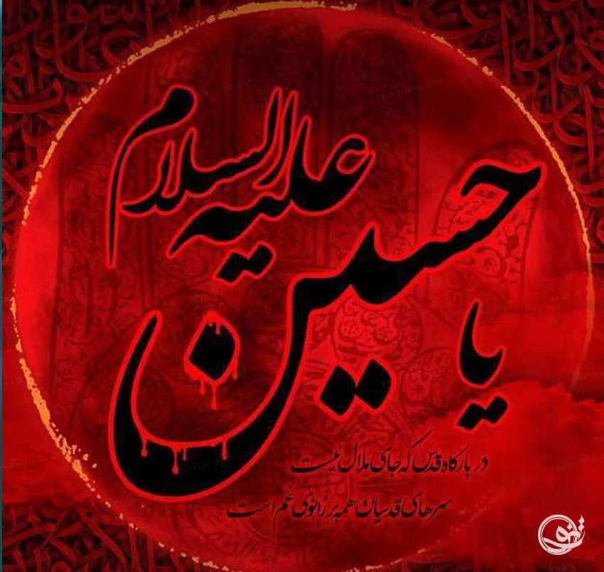 قرار و بیقرار