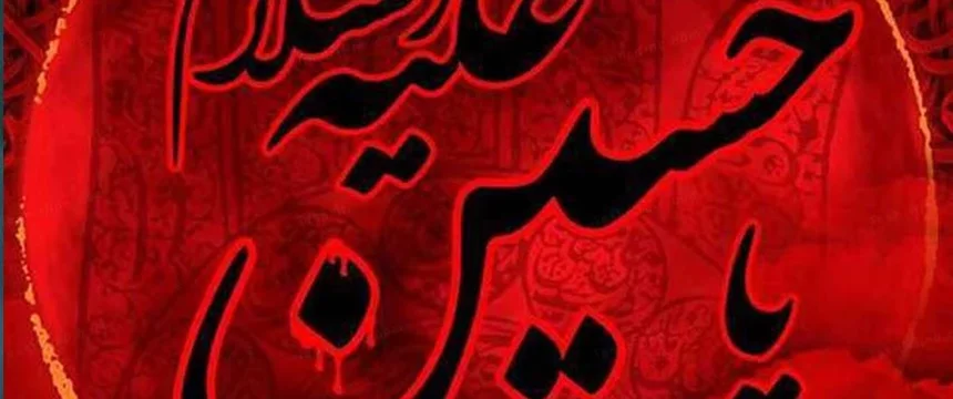 قرار و بیقرار