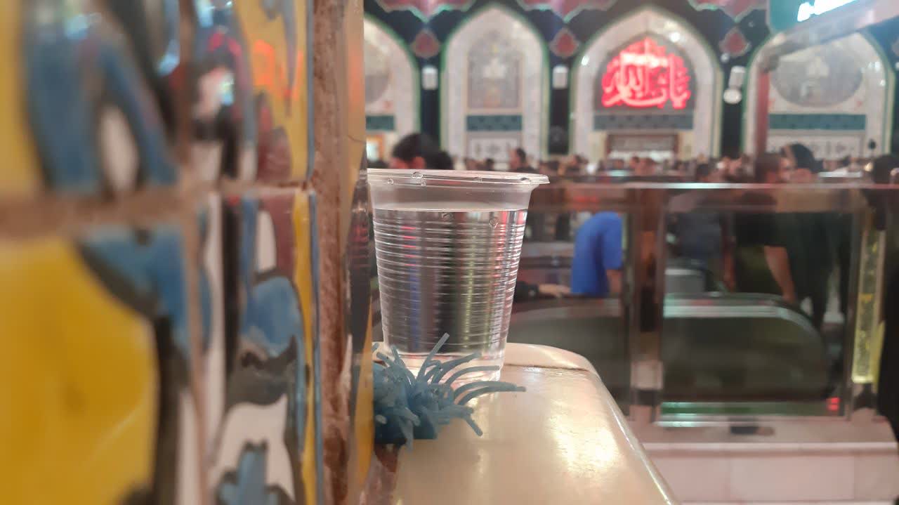 به اندازه یک لیوان آب