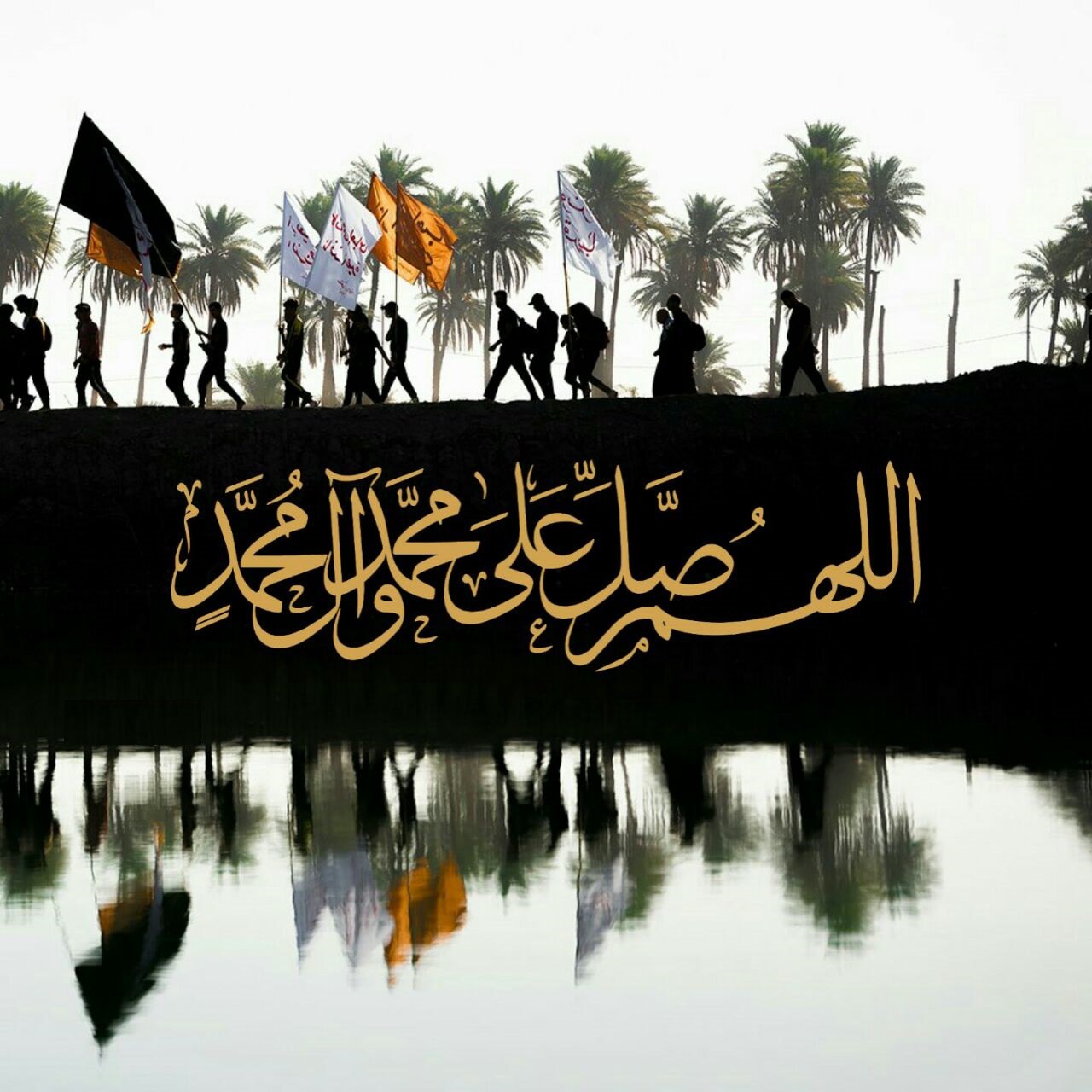 در اربعین(۲۳)...