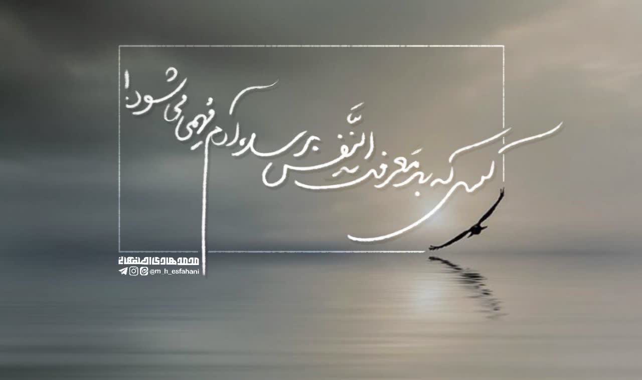 باز هم نگاه