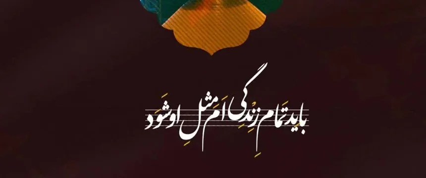 آیینه های من همه دیوارند