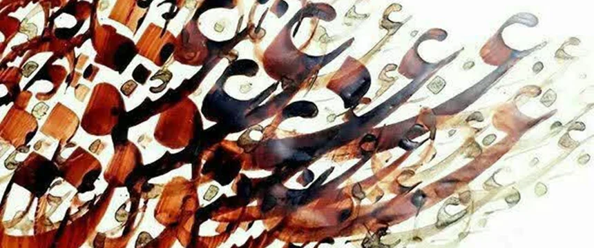 عاشق ها مهربانند